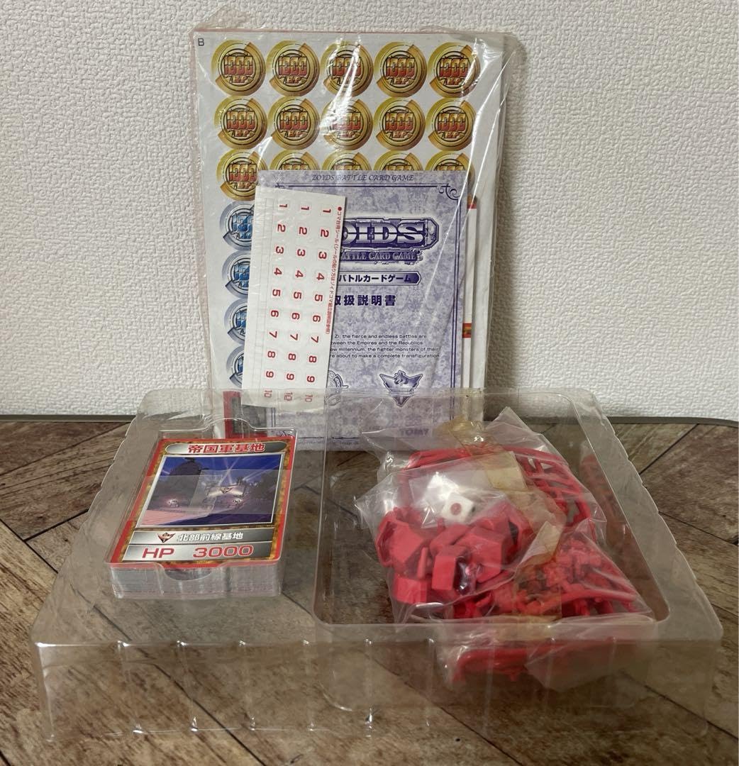 ゾイド バトルカードゲーム 帝国軍 スターターパック　内袋未開封 Amazon.co.jp: ゾイドバトルカードゲーム 帝国軍 スターター